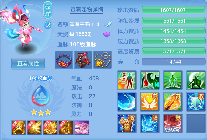 4e724a1daf241f4a1d03d1b6a89808f3.png