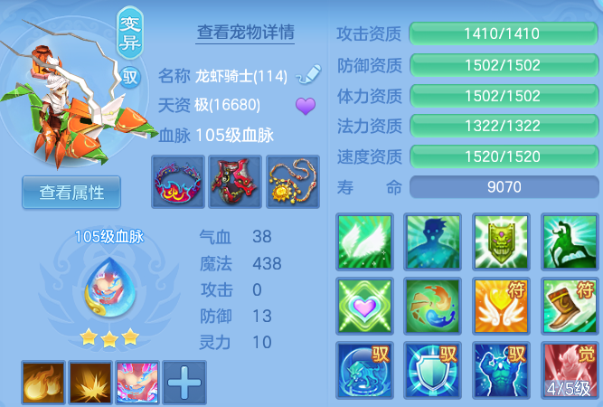 12f8d79f3ab6e4600349edc0dff09e1c.png