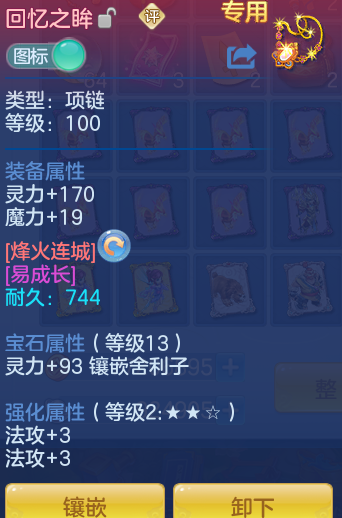 a10a812be6b3104c25663e047653bee7.png