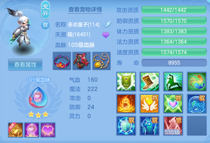 803617eb60cc922dd9f45c52e315f651.png