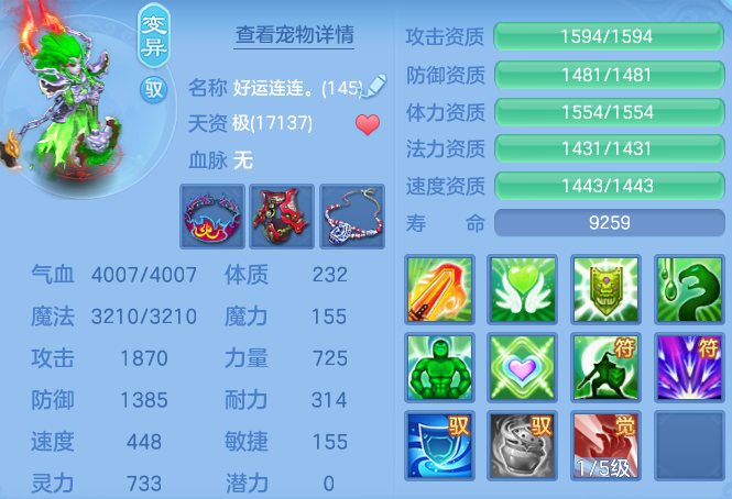 1e25d2747465b93cb0897f5569a36310.png