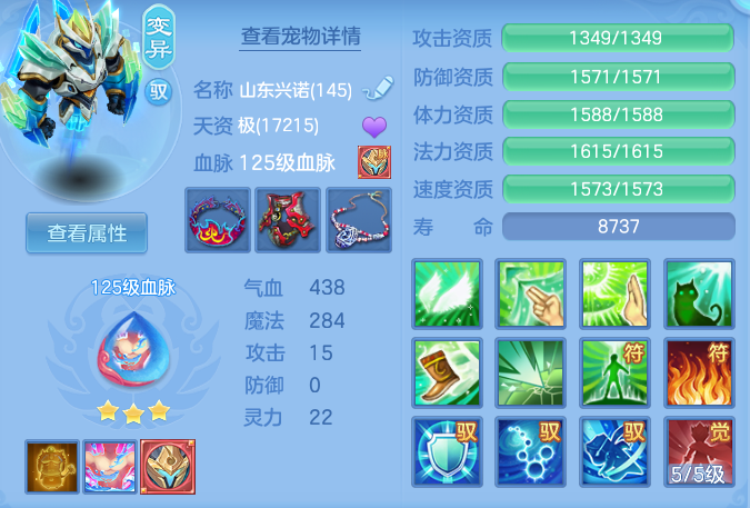 4f10cee2a1318d777a74da45c2bfadaa.png
