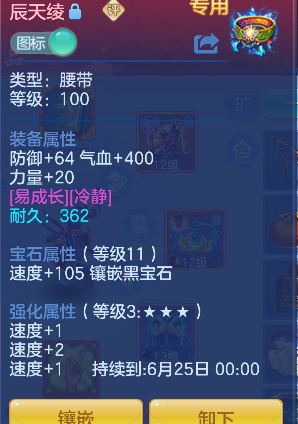 微信图片_20260504164105_25_13709.png