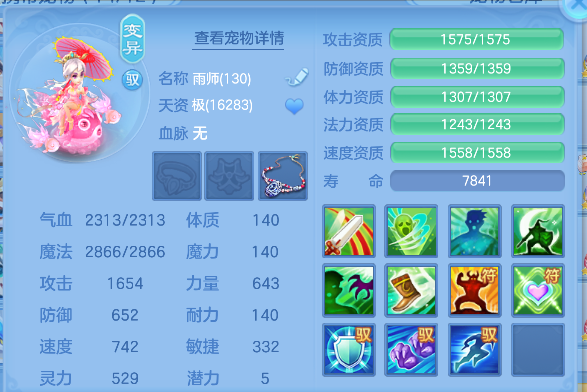 微信图片_20260504164954_42_13709.png