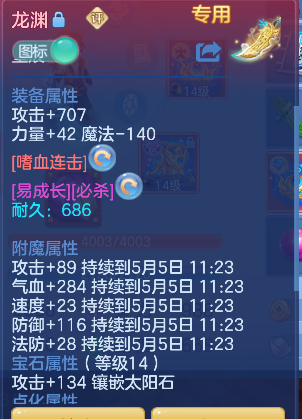 微信图片_20260504173358_33_13718.png