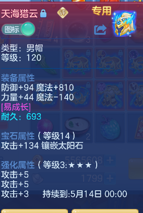 微信图片_20260504173444_34_13718.png