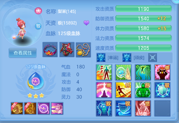 微信图片_20260504183243_63_13721.png