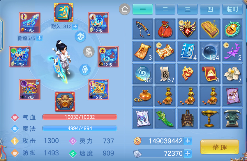ScreenShot_2026-05-04_104647_168.png