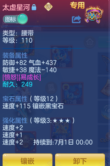 ScreenShot_2026-05-04_104700_575.png