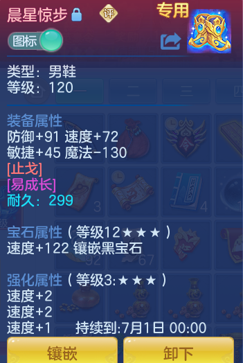 ScreenShot_2026-05-04_104713_631.png