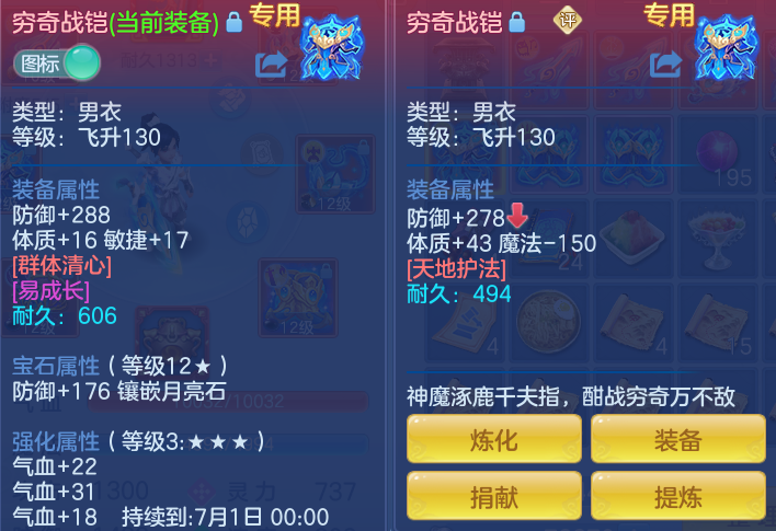 ScreenShot_2026-05-04_104739_296.png