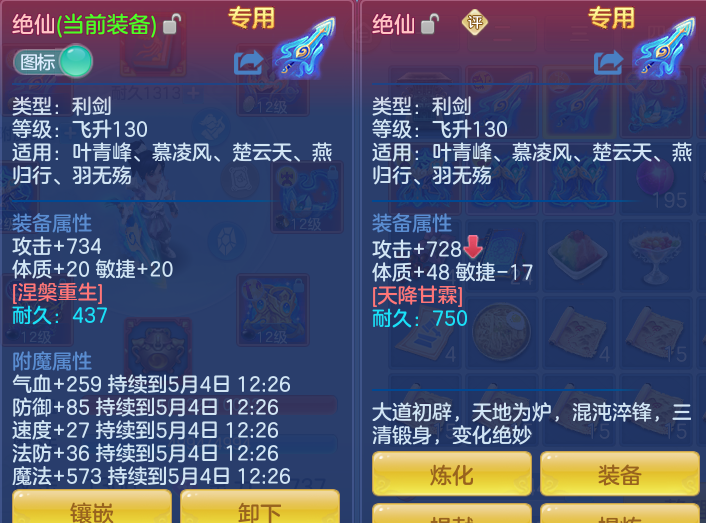 ScreenShot_2026-05-04_104724_071.png