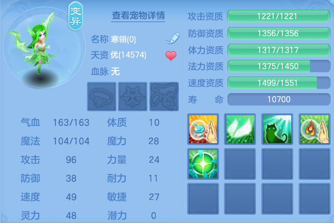 ScreenShot_2026-05-04_105209_279.png