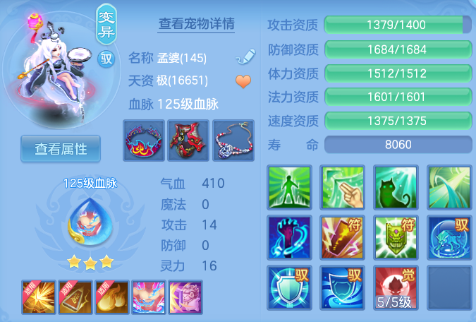 ScreenShot_2026-05-04_105203_264.png