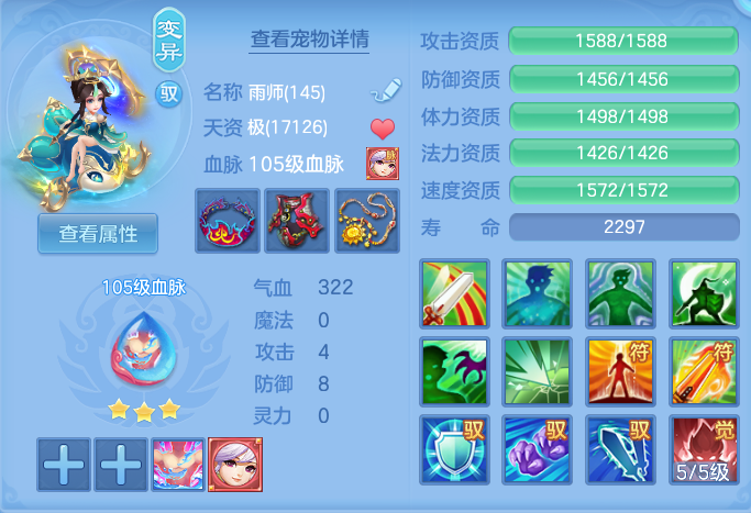ScreenShot_2026-05-04_105118_110.png