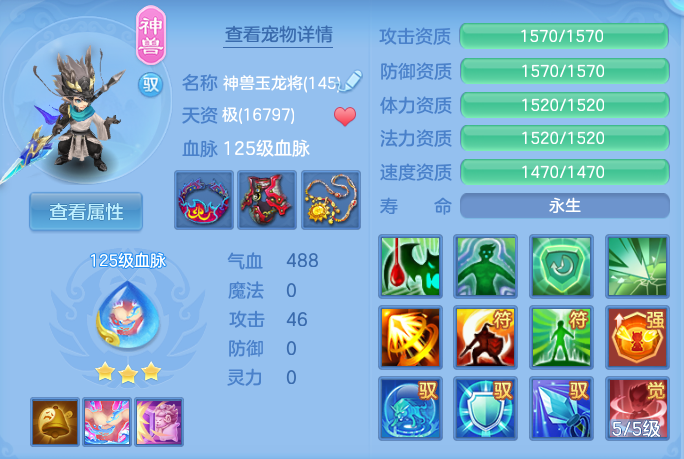 ScreenShot_2026-05-04_105112_015.png