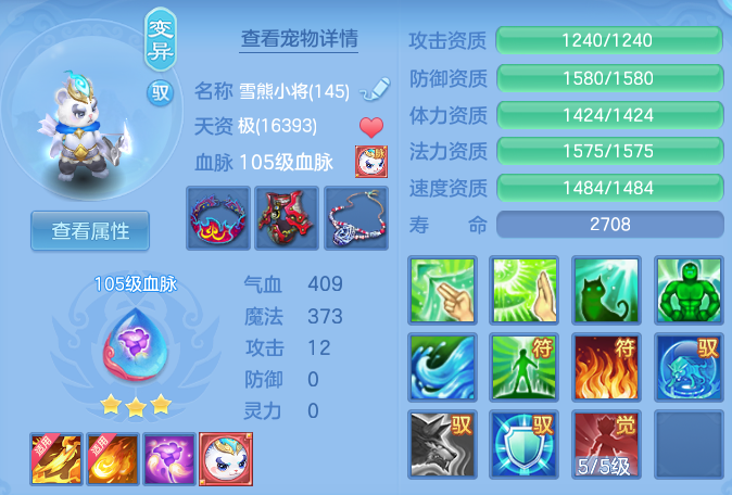 ScreenShot_2026-05-04_105135_415.png