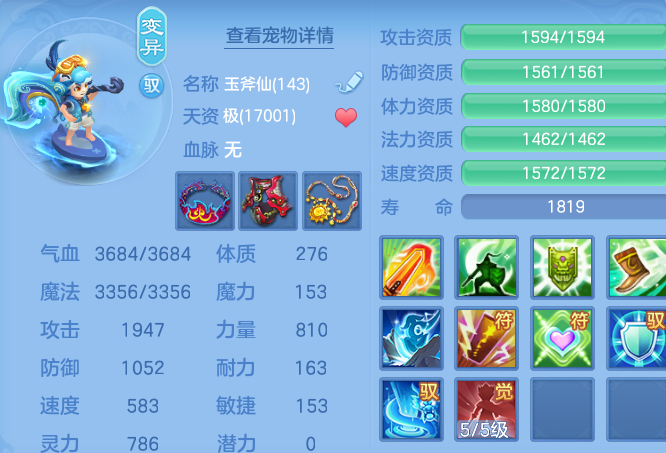 ScreenShot_2026-05-04_105146_360.png