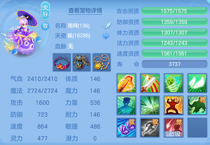 ScreenShot_2026-05-04_105245_127.png
