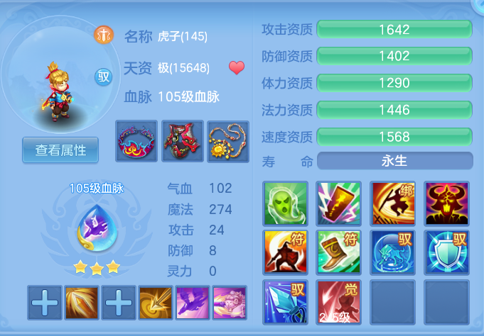 ScreenShot_2026-05-04_105252_856.png