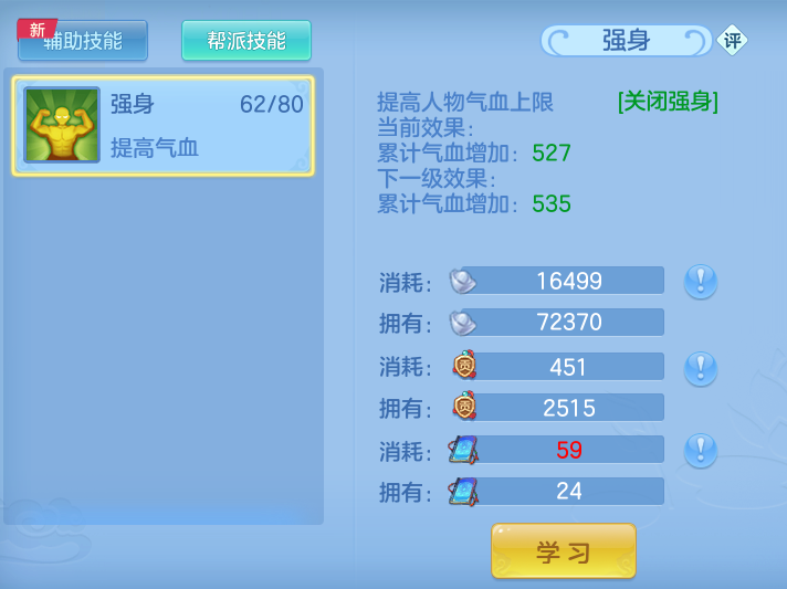 ScreenShot_2026-05-04_105336_761.png