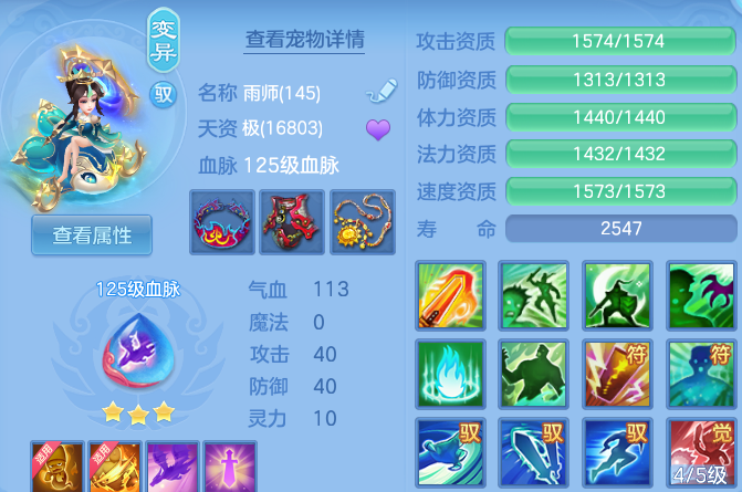 微信图片_20260504172455.png