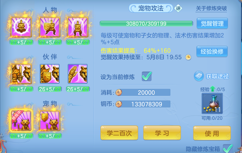 微信图片_20260504172653.png