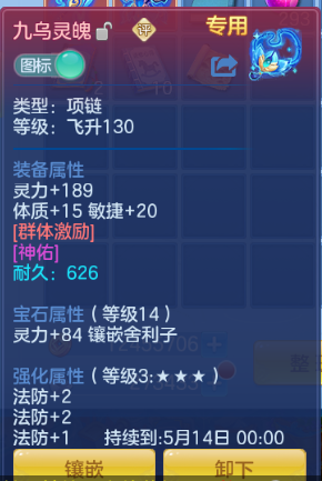 微信图片_20260504134314_17_961.png