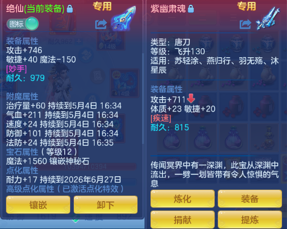 微信图片_20260504134237_13_961.png