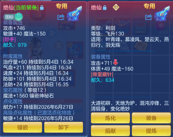 微信图片_20260504134254_14_961.png