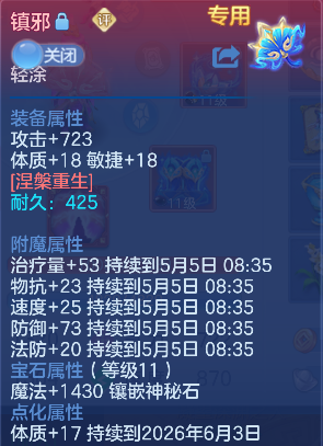 微信图片_20260505010105_24_13761.png