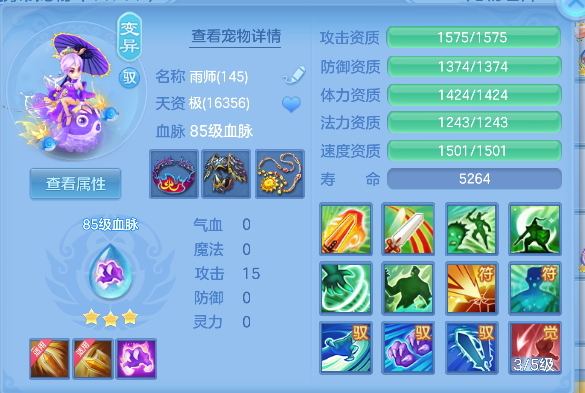 微信图片_20260505010407_35_13761.png