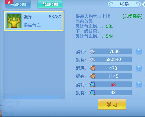 微信图片_20260505010528_53_13761.png