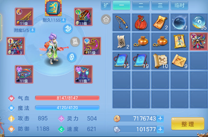 微信图片_20260505221405_16_13853.png