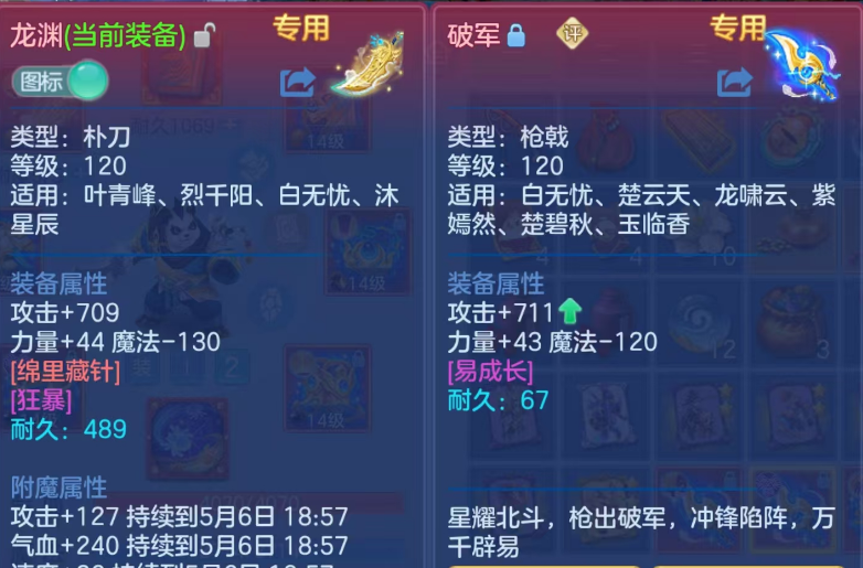 微信图片_20260505190013.png