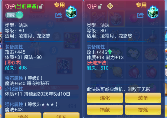 微信图片_20260505132028_16_4341.png