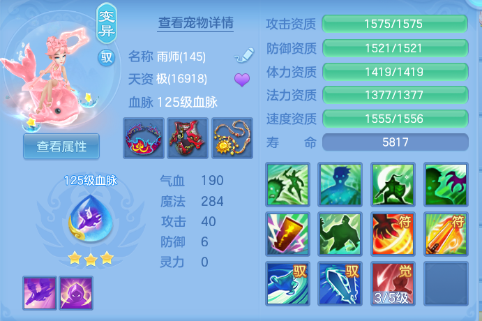 7f4b707c988d2ba8bb97bdd996094a3c.png