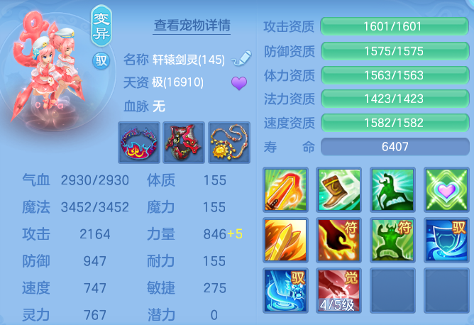 20e6f59c6438c26a84e9c68d352e2391.png