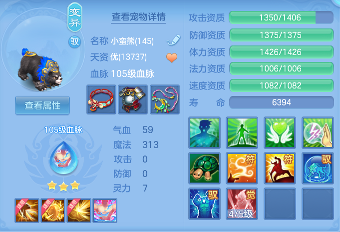 7ac165241a3b46410b67f755deddb579.png