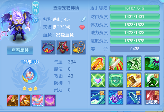 微信图片_20260506111130_37_13893.png