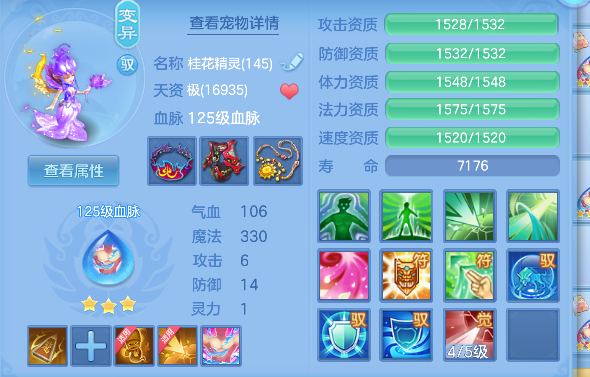 微信图片_20260506111512_53_13893.png
