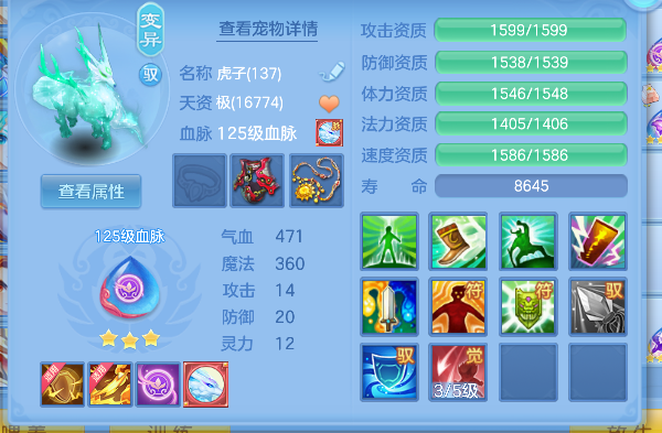 微信图片_20260506111512_60_13893.png