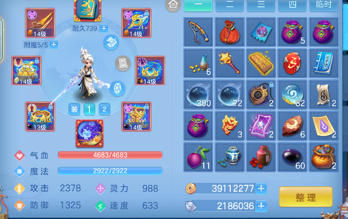 微信图片_20260506144016_21_13926.png