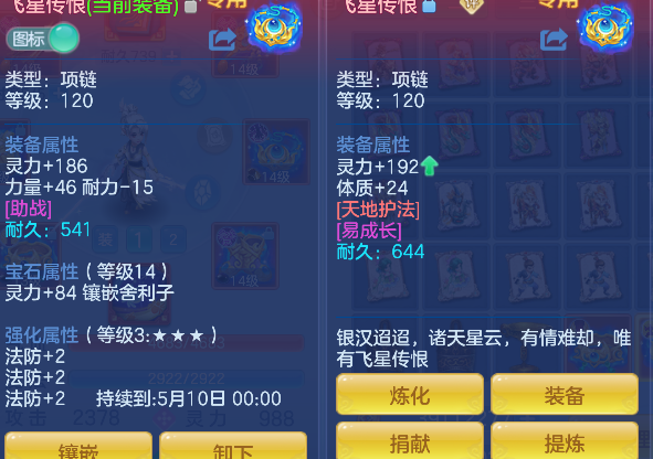 微信图片_20260506144212_26_13926.png