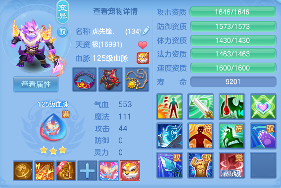 微信图片_20260506145141_50_13926.png