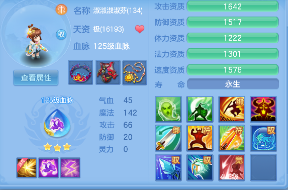 微信图片_20260506145237_72_13926.png