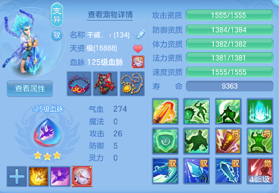 微信图片_20260506145237_69_13926.png