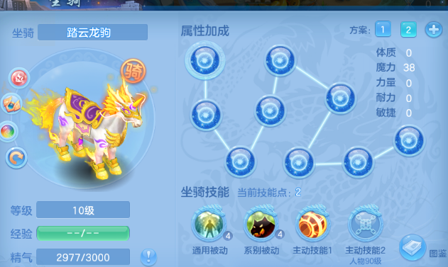编号11020风起云涌83男魔耀华，2980邮箱，有双重。