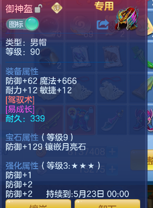 微信图片_20260506162525_32_13922.png