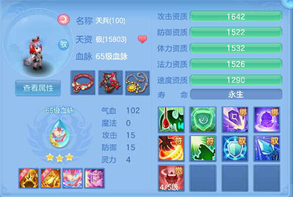微信图片_20260506162726_45_13922.png